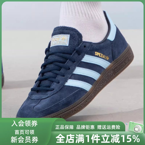 Adidas阿迪达斯HANDBALL板鞋