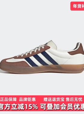 Adidas阿迪达斯三叶草男鞋女鞋2025秋季新款GAZELLE经典鞋JP9221