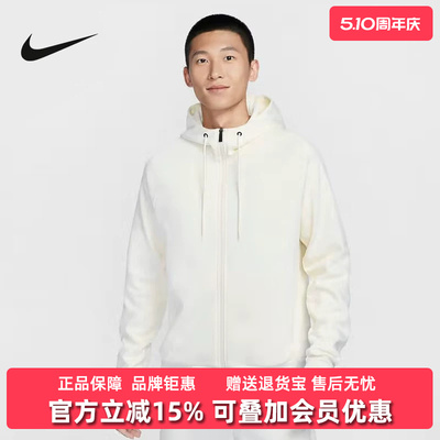 Nike耐克男装2025冬季新款DF UV PRIMARY FZ HOODIE夹克FZ0968