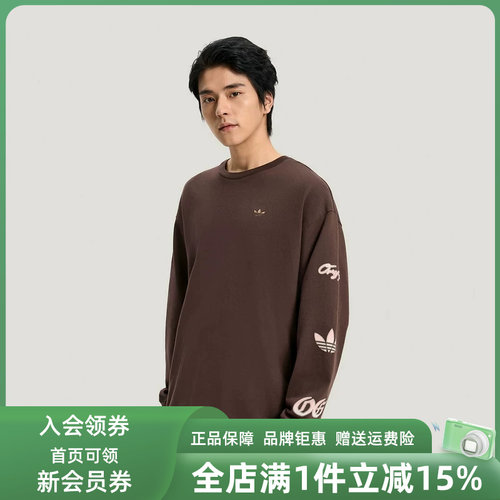 虎扑识货推荐店铺|专柜正品