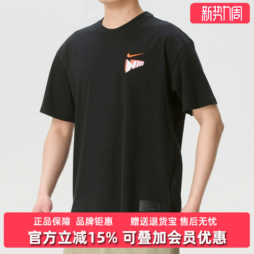 耐克短袖休闲服Nike透气夏季