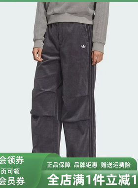 Adidas阿迪达斯三叶草男裤2025冬季新款STREETW PANT休闲裤KS5959
