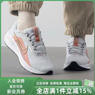 Nike耐克女鞋2025冬季新款舒适减震跑步健身运动休闲鞋FD6476