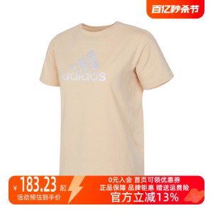 阿迪达斯短袖运动服Adidas