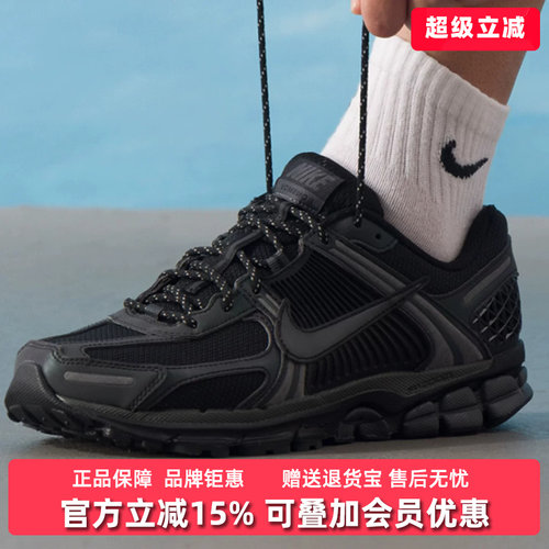 Nike耐克男鞋冬新款ZOOM VOMERO 5 REFLECTIVE SE 2休闲鞋IM6597