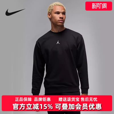 耐克运动休闲男装套头衫
