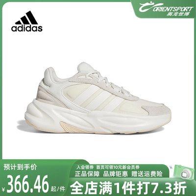 Adidas阿迪达斯女鞋2022冬季新款OZELLE老爹鞋运动鞋跑步鞋GX1727