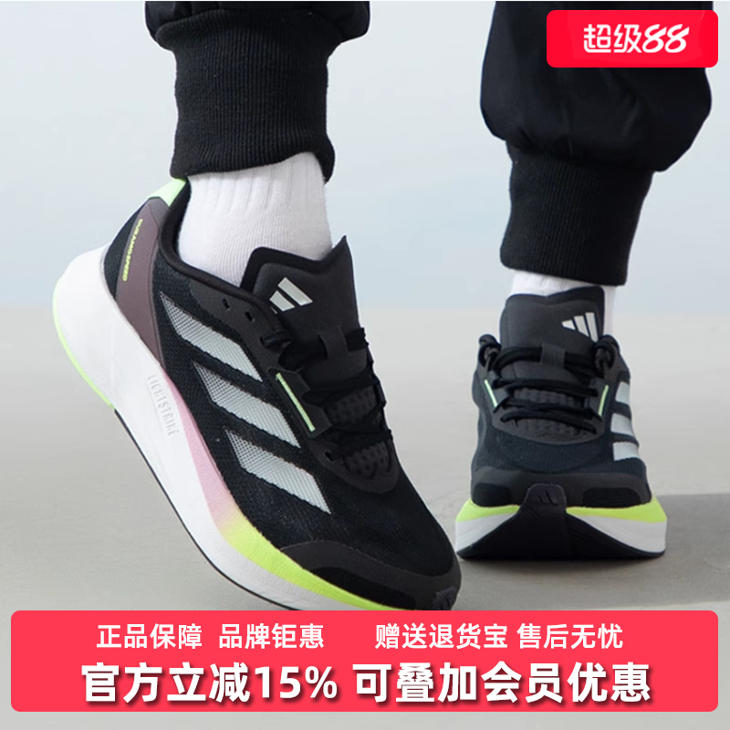 Adidas阿迪达斯男鞋女鞋夏季新款轻便运动休闲跑步鞋IE5475