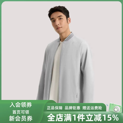Adidas阿迪达斯男装2026夏季新款WUZONG TONG BMB休闲外套KE4040