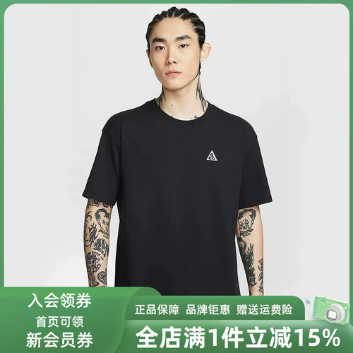 Nike耐克男装2026夏季新款DF TEE LSE 12MO CAMP休闲T恤IH1289