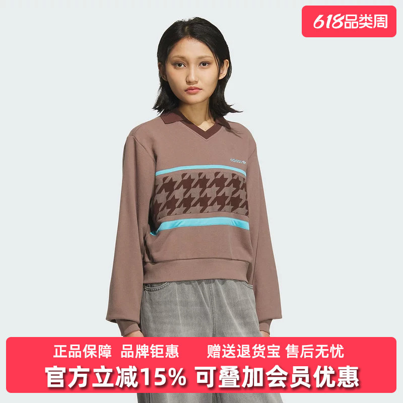 Adidas阿迪达斯三叶草女装2025冬季新款HTTH SWEAT套头卫衣KC2690
