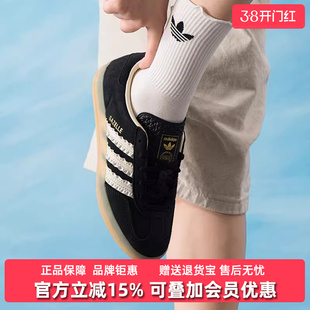 Adidas阿迪达斯三叶草女鞋2025秋季新款GAZELLE低帮休闲鞋JS1412