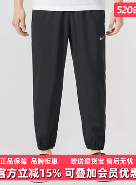 Nike耐克男裤2025夏季新款简约舒适运动休闲训练透气长裤FB7498