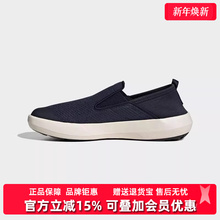 Adidas阿迪达斯男鞋女鞋2025夏季新款CLIMACOOL低帮休闲鞋JI3503