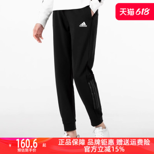 运动裤 HF0031 小脚裤 2024春季 新款 子女裤 针织长裤 Adidas阿迪达斯裤