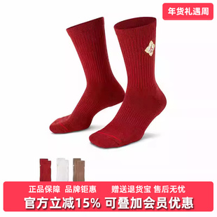 Nike耐克男袜女袜2025冬季新款U J ED POLY CREW 3PR运动袜IR0197