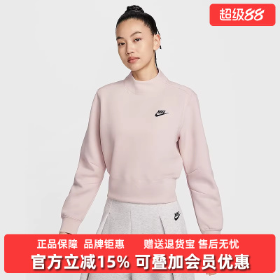 Nike耐克女装2025冬季新款 W NSW TCH FLC CREW 套头卫衣HV2797