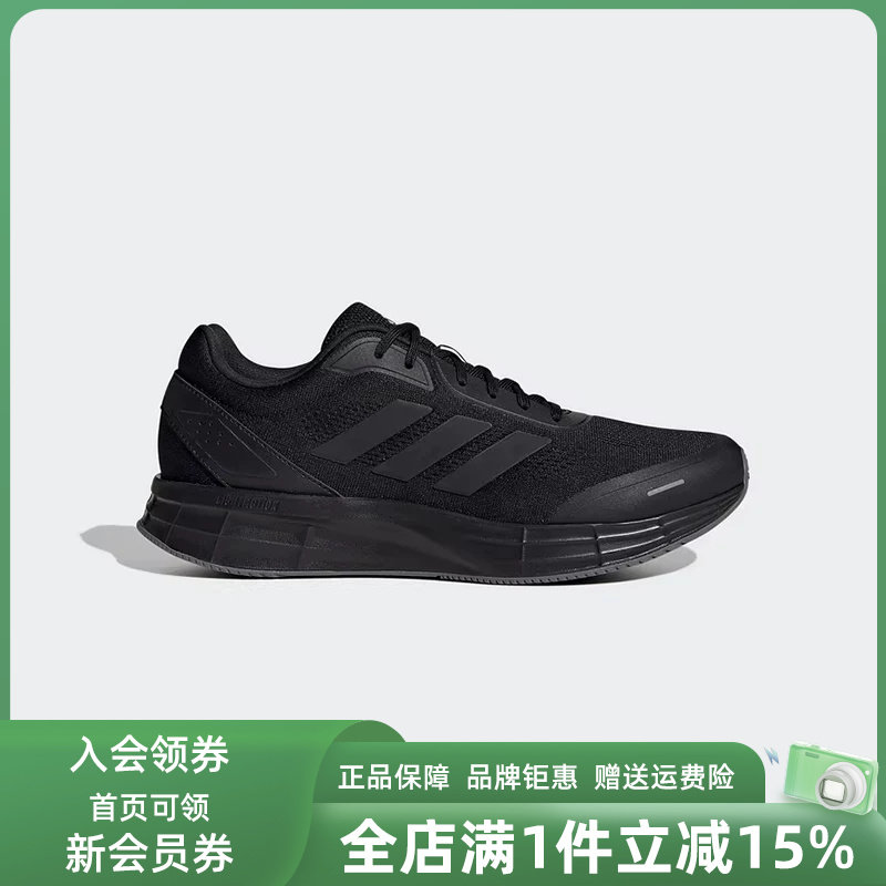 Adidas阿迪达斯男女鞋2026春季新款DURAMO X运动休闲鞋JQ7500