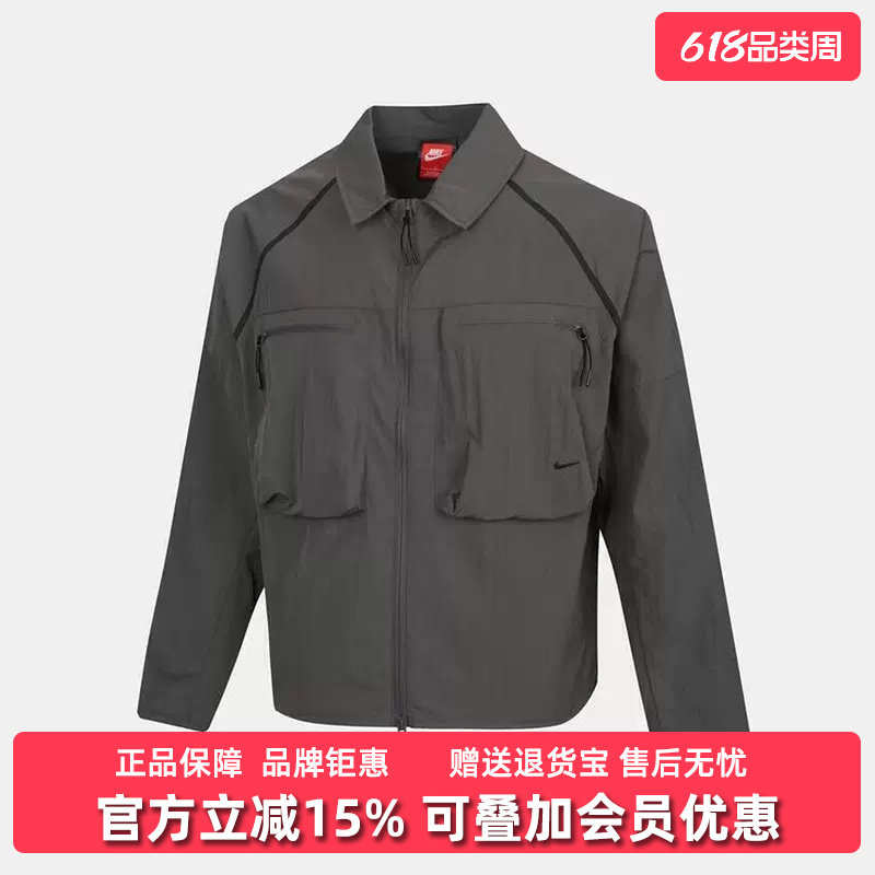 Nike耐克男装2026春季新款TCH ERGO UTILITY SHIRT休闲外套IF1348