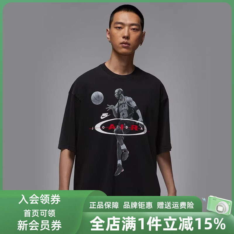 Nike耐克男装2025秋季新款AIR REISSUE运动圆领短袖T恤IF1805