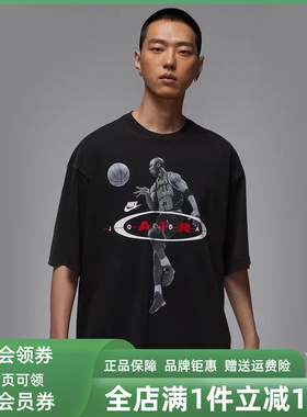 Nike耐克男装2025秋季新款AIR REISSUE运动圆领短袖T恤IF1805