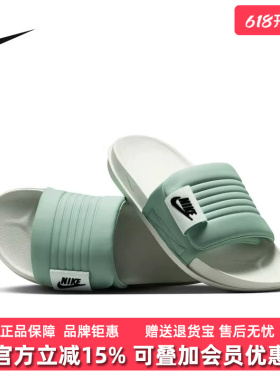 Nike耐克女鞋2026夏季新款W NIKE OFFCOURT ADJUST休闲拖鞋DV1033