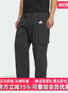 Adidas阿迪达斯男裤2025秋季新款WOVEN PANT2休闲梭织长裤KF2481
