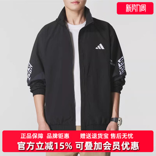 WOVEN Adidas阿迪达斯男装 WORD 新款 JKT梭织外套KA1265 2025秋季