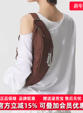 Nike耐克男包女包2025冬季新款HERITAGE WAISTPACK休闲腰包DB0490