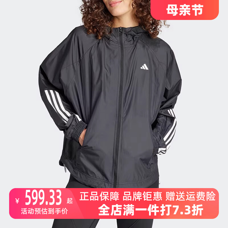 Adidas阿迪达斯连帽外套