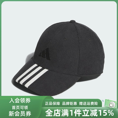 Adidas阿迪达斯男帽女帽2025冬季新款CORDUROY运动鸭舌帽KR0336