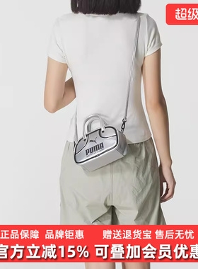 PUMA彪马女包2025秋季新款METALLIC Micro Grip时尚肩包092485