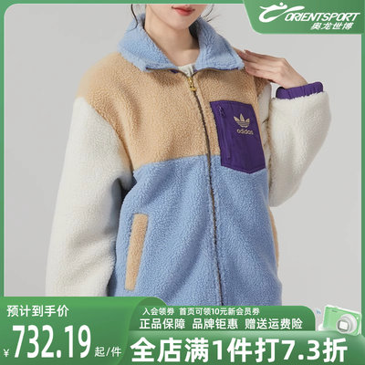 Adidas阿迪达斯三叶草女款2023羊羔绒外套保暖夹克IN0987