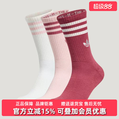 虎扑识货推荐店铺 |专柜正品