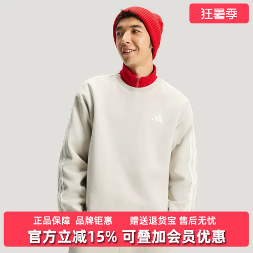 虎扑识货推荐店铺|专柜正品