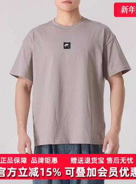 Nike耐克男装2025夏新款AS M NSW TEE M90 NK AIR T恤HJ0727