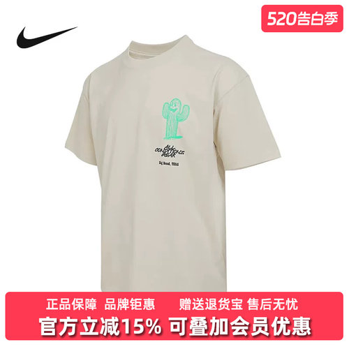 虎扑识货推荐店铺|专柜正品