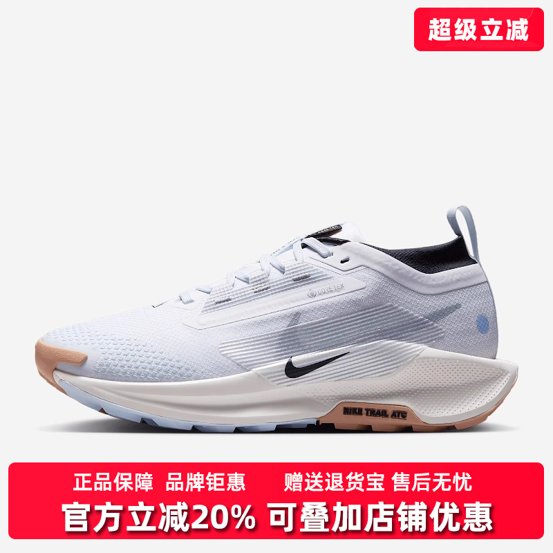 Nike耐克女子耐磨跑步鞋