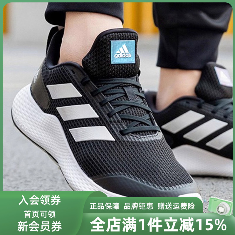 运动鞋阿迪达斯跑步鞋新款