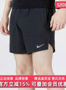 Nike耐克男裤2025秋季新款透气速干舒适耐磨运动休闲短裤DM4742