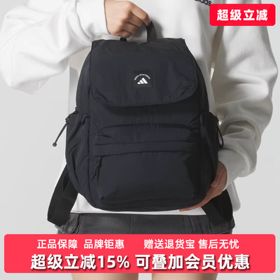 Adidas阿迪达斯男包女包2025秋季新款BACKPACK双肩背包KF2662