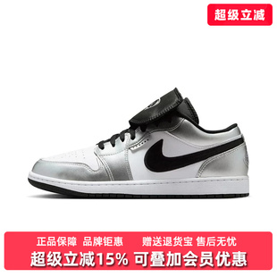 Nike耐克男鞋2026夏季新款AIR JORDAN 1 LOW SE运动休闲鞋IR2278