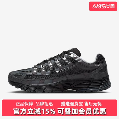 Nike耐克男鞋2026春季新款 P-6000 SE 复古百搭运动休闲鞋HF0015