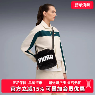 新款 Mini FUR Shopper手提包091713 FAUX PUMA彪马女包2025冬季