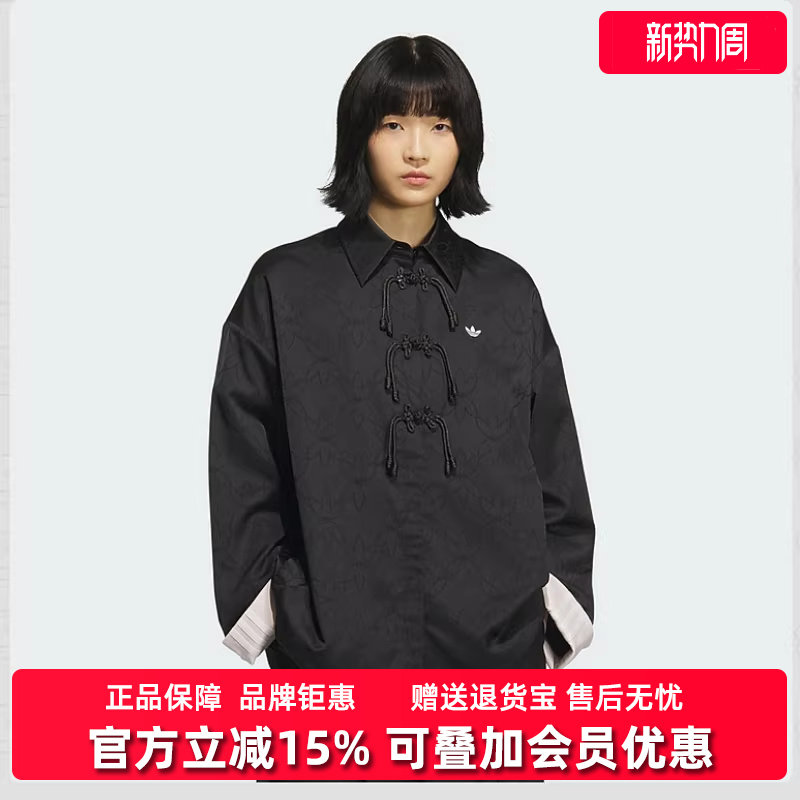 Adidas阿迪达斯三叶草女装2025秋季新款NEW SHIRT