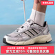 跑步鞋 Adidas阿迪达斯男鞋 JQ9627 CRAZYCHAOS 2000 2025秋季 新款