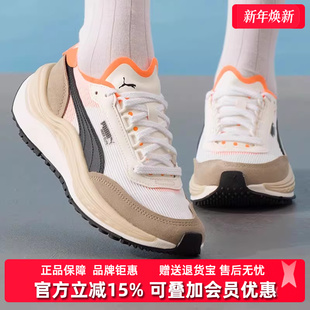 女鞋 Elite低帮休闲鞋 2025秋季 Rider 402922 新款 PUMA彪马男鞋