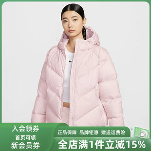 Nike耐克女装2025冬季新款DOWNFL NK连帽羽绒服HV5236