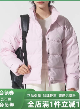 Adidas阿迪达斯女装2025冬季新款W HELIONIC RLX保暖羽绒服KH3976