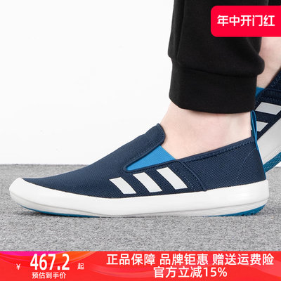 阿迪达斯男女鞋Adidas